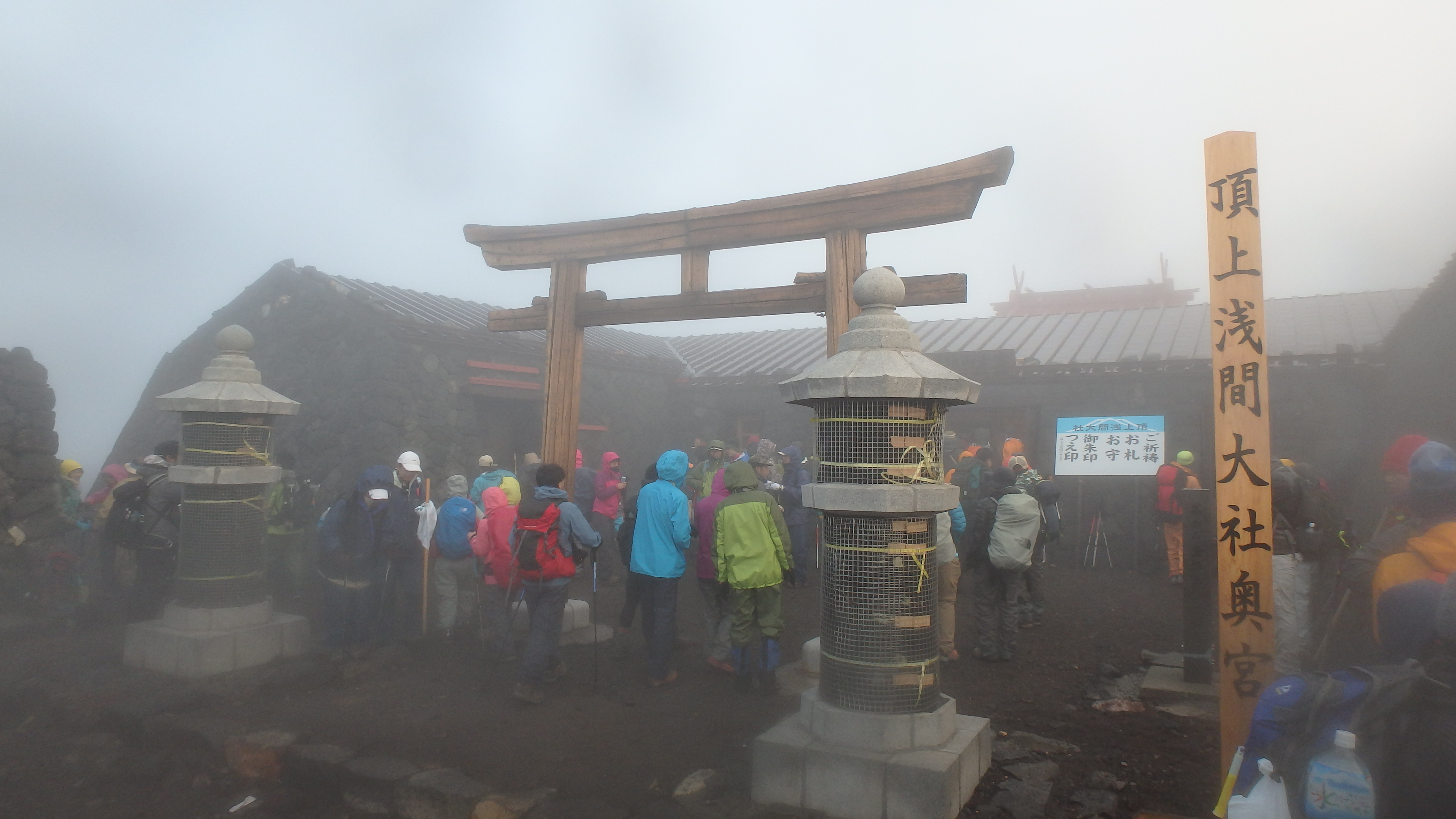 富士山　富士宮口　山頂